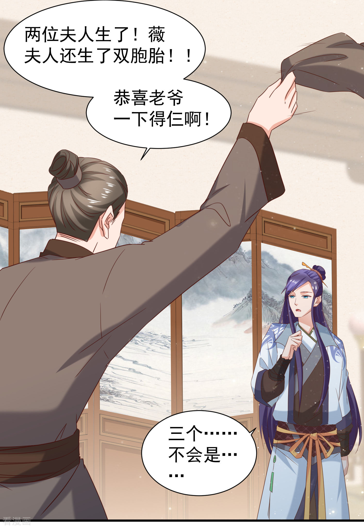 第41话夭寿了，扛不住啊！-回到古代当圣贤-仙娱文化（第26张）