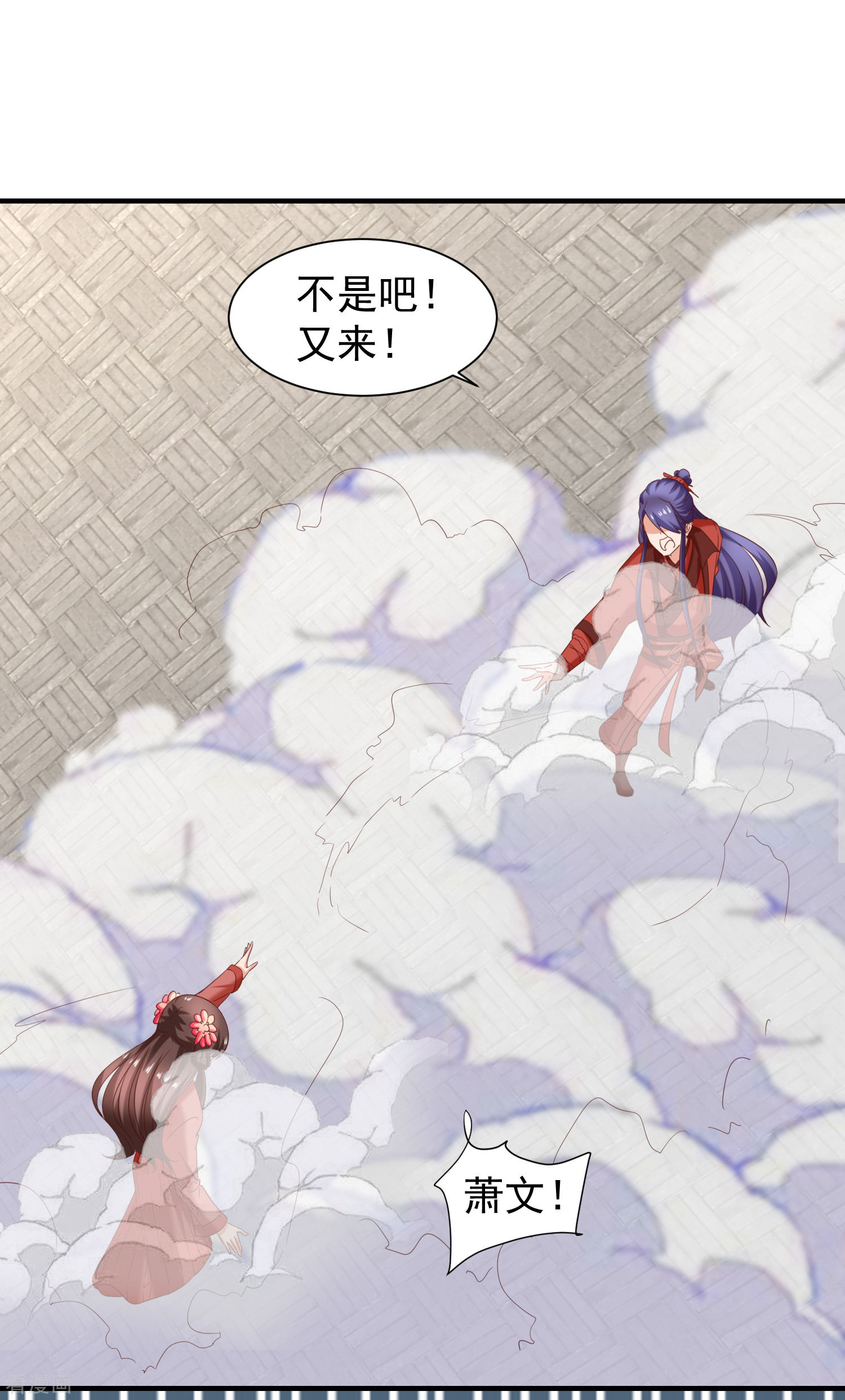 第41话夭寿了，扛不住啊！-回到古代当圣贤-仙娱文化（第20张）