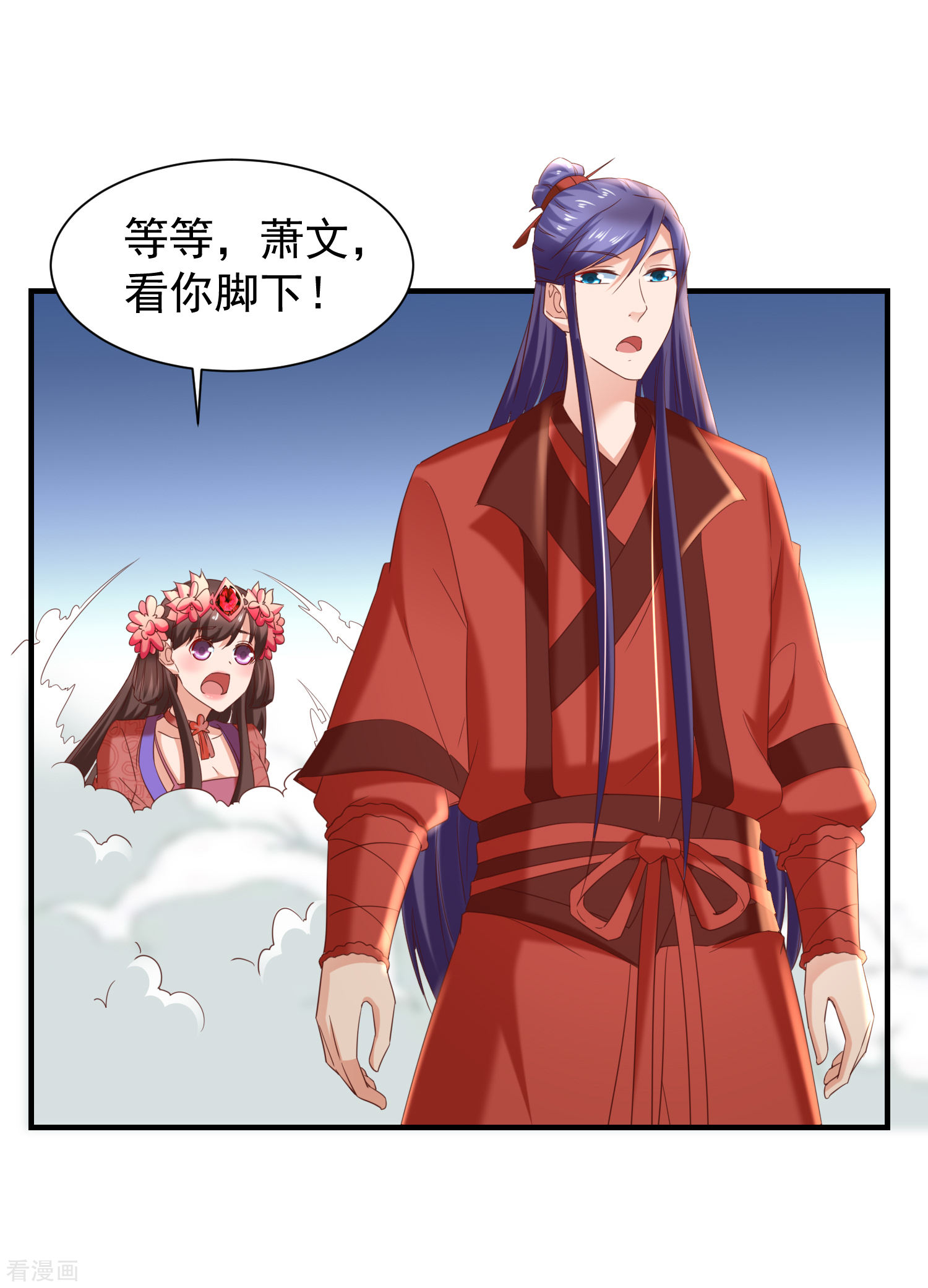 第41话夭寿了，扛不住啊！-回到古代当圣贤-仙娱文化（第19张）