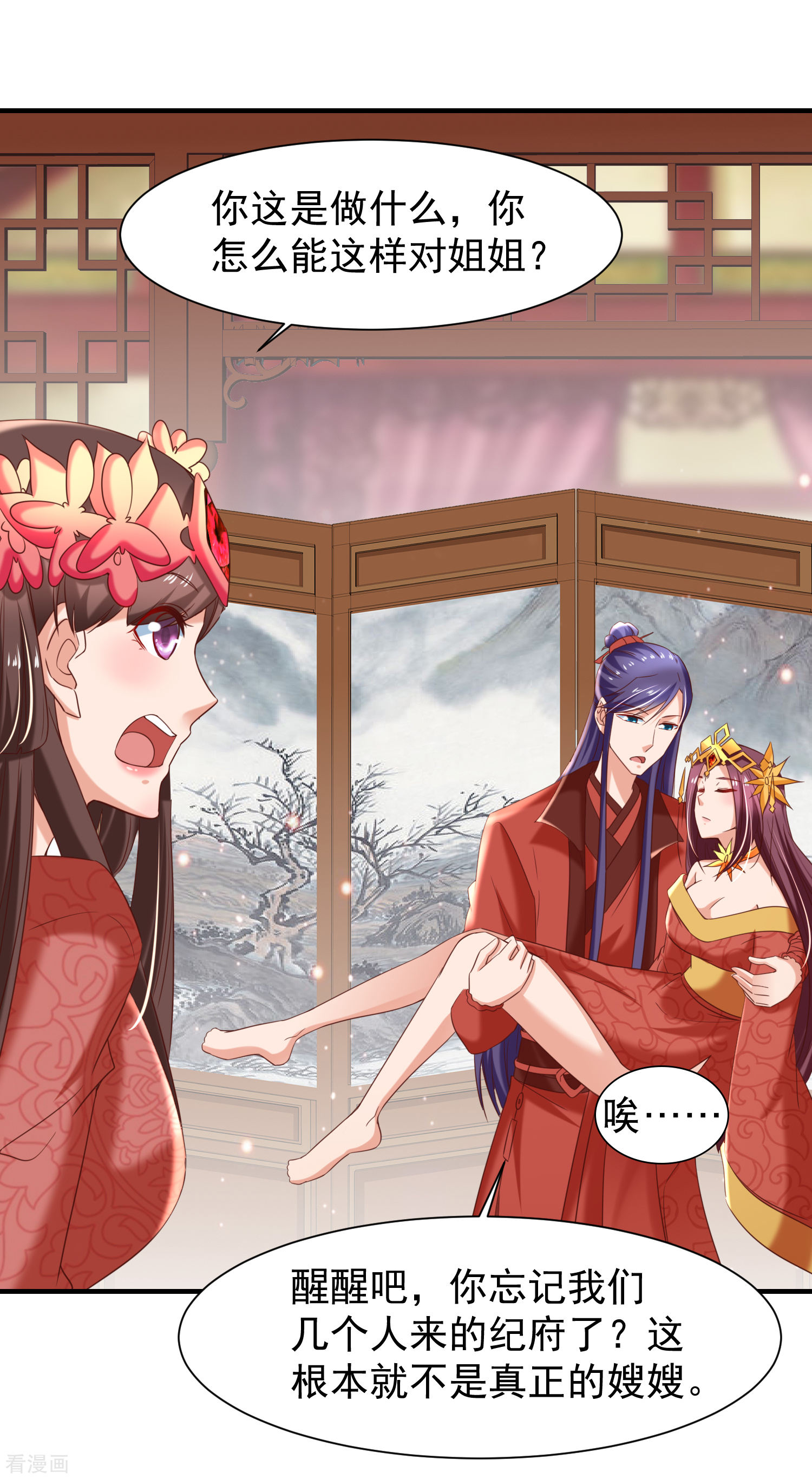 第41话夭寿了，扛不住啊！-回到古代当圣贤-仙娱文化（第16张）