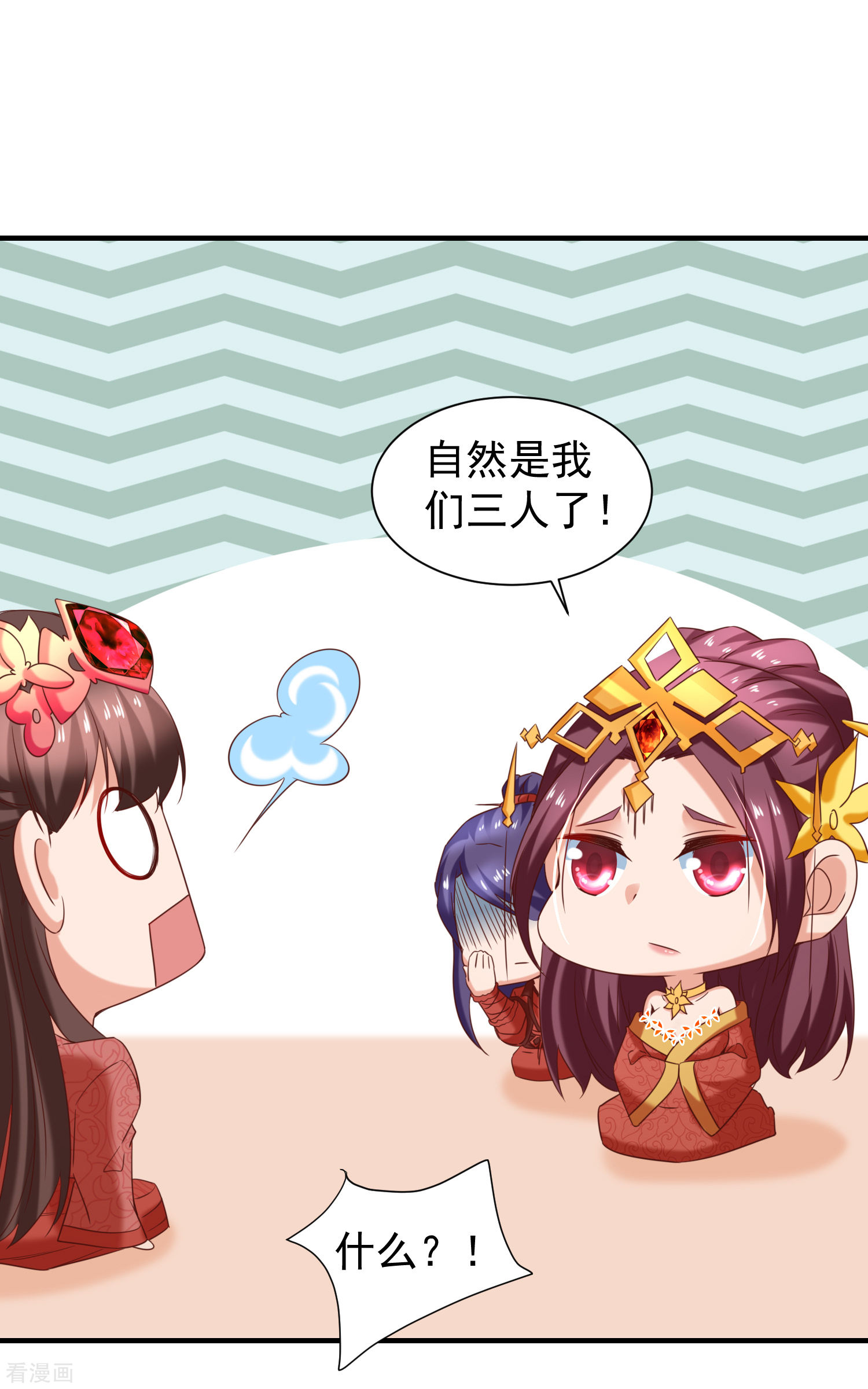 第41话夭寿了，扛不住啊！-回到古代当圣贤-仙娱文化（第14张）