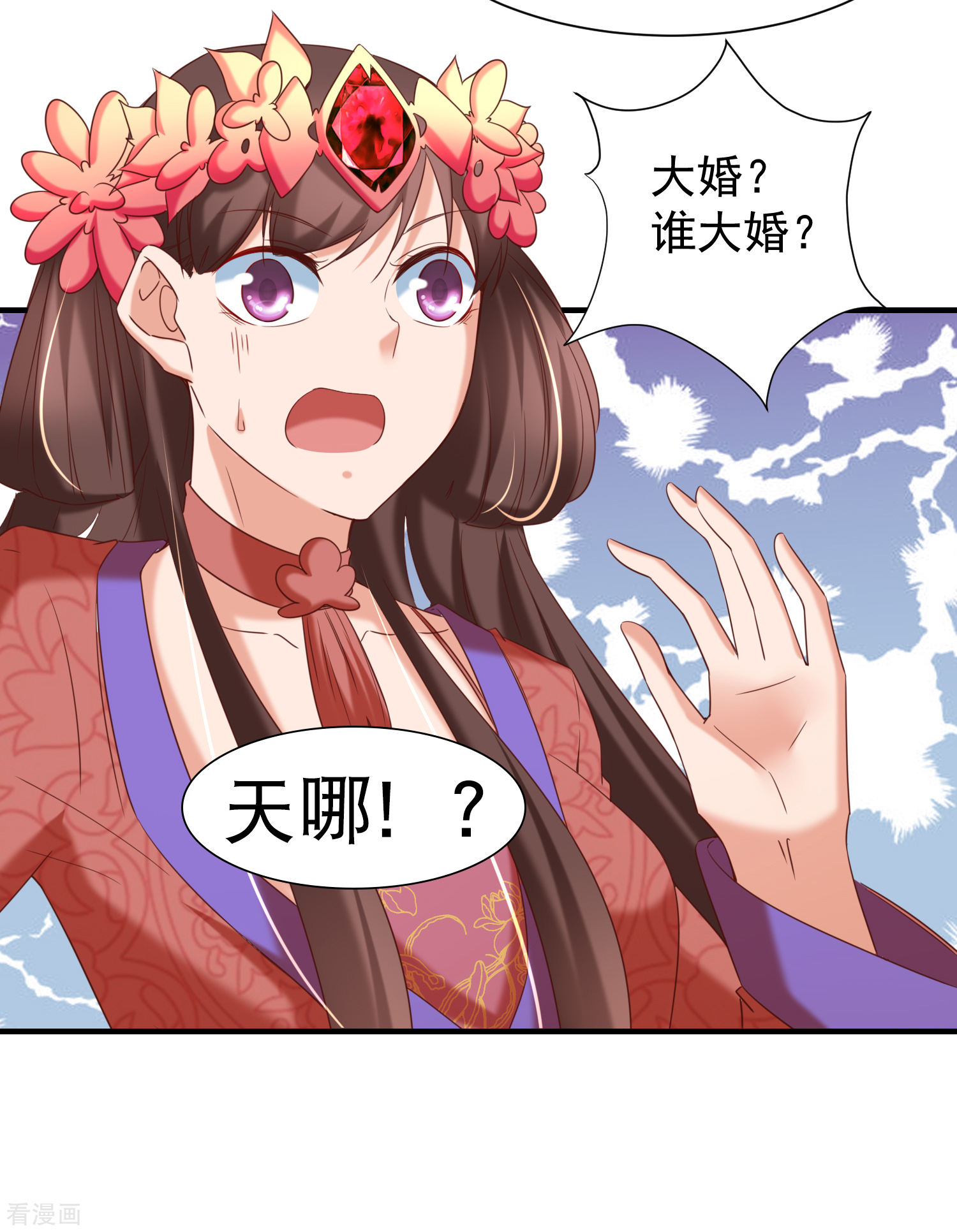 第41话夭寿了，扛不住啊！-回到古代当圣贤-仙娱文化（第13张）