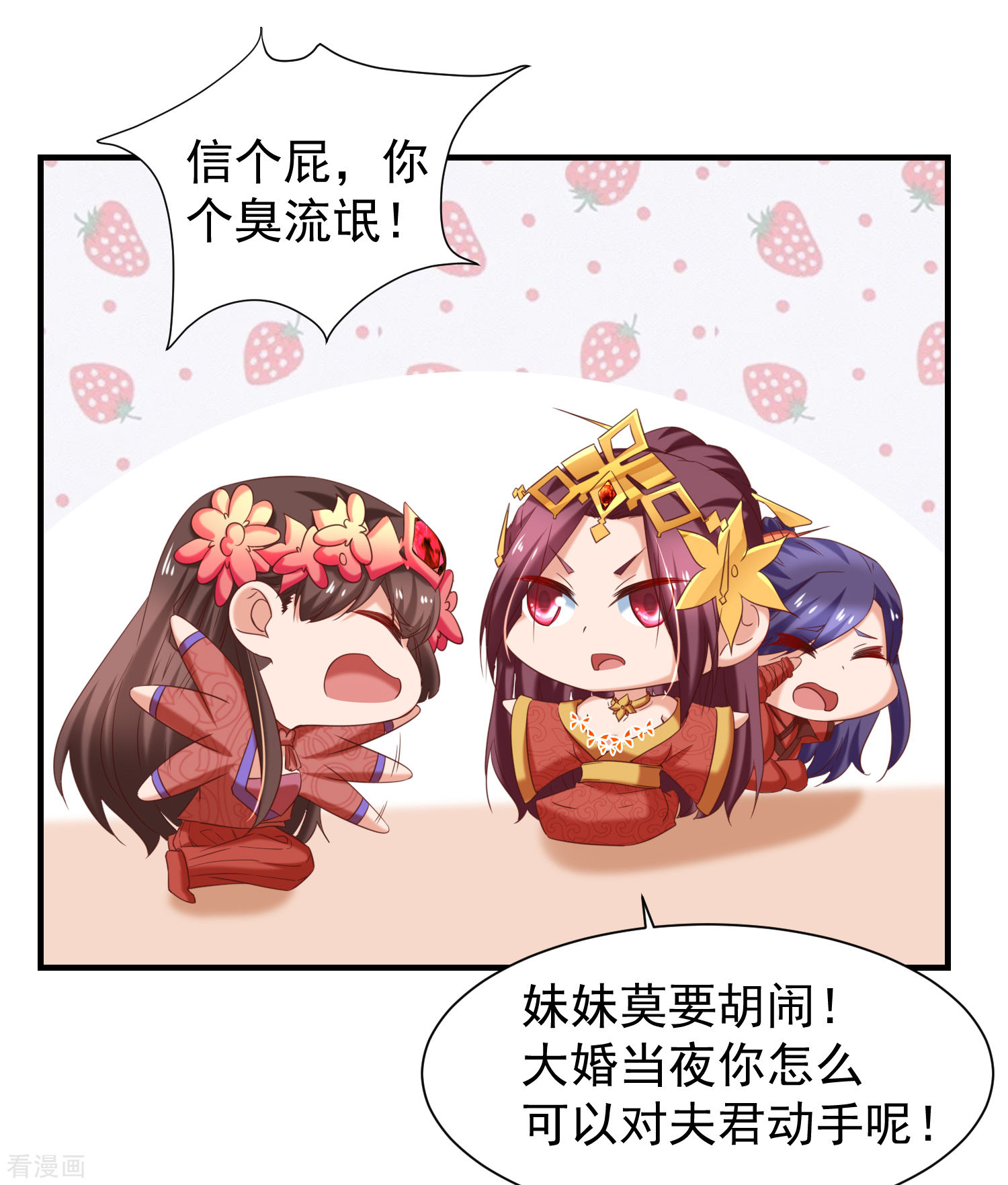 第41话夭寿了，扛不住啊！-回到古代当圣贤-仙娱文化（第12张）