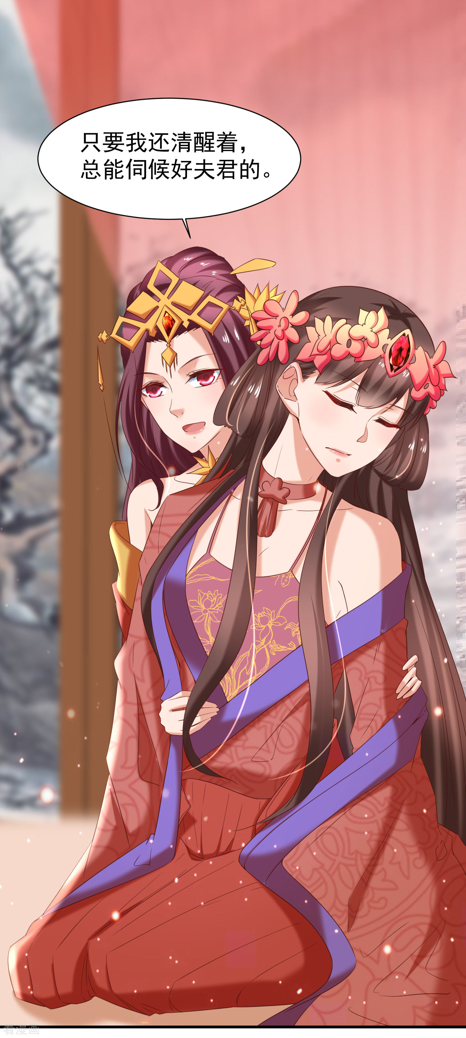 第41话夭寿了，扛不住啊！-回到古代当圣贤-仙娱文化（第7张）