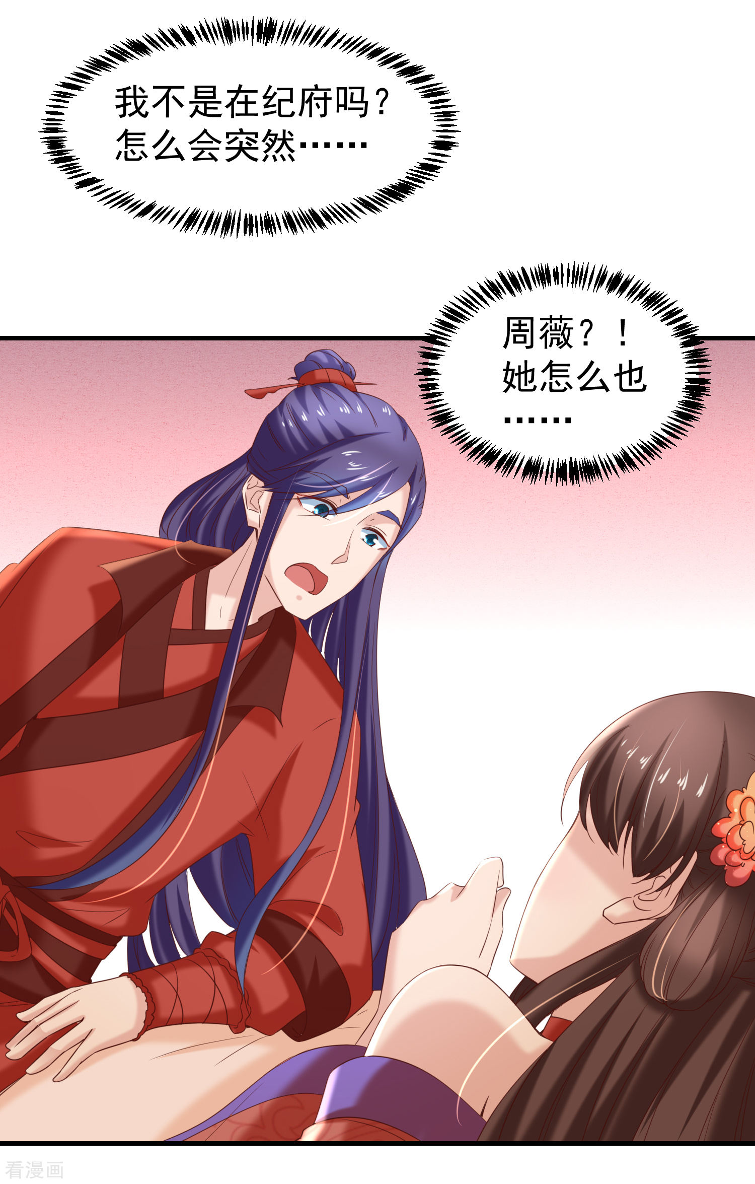 第41话夭寿了，扛不住啊！-回到古代当圣贤-仙娱文化（第4张）