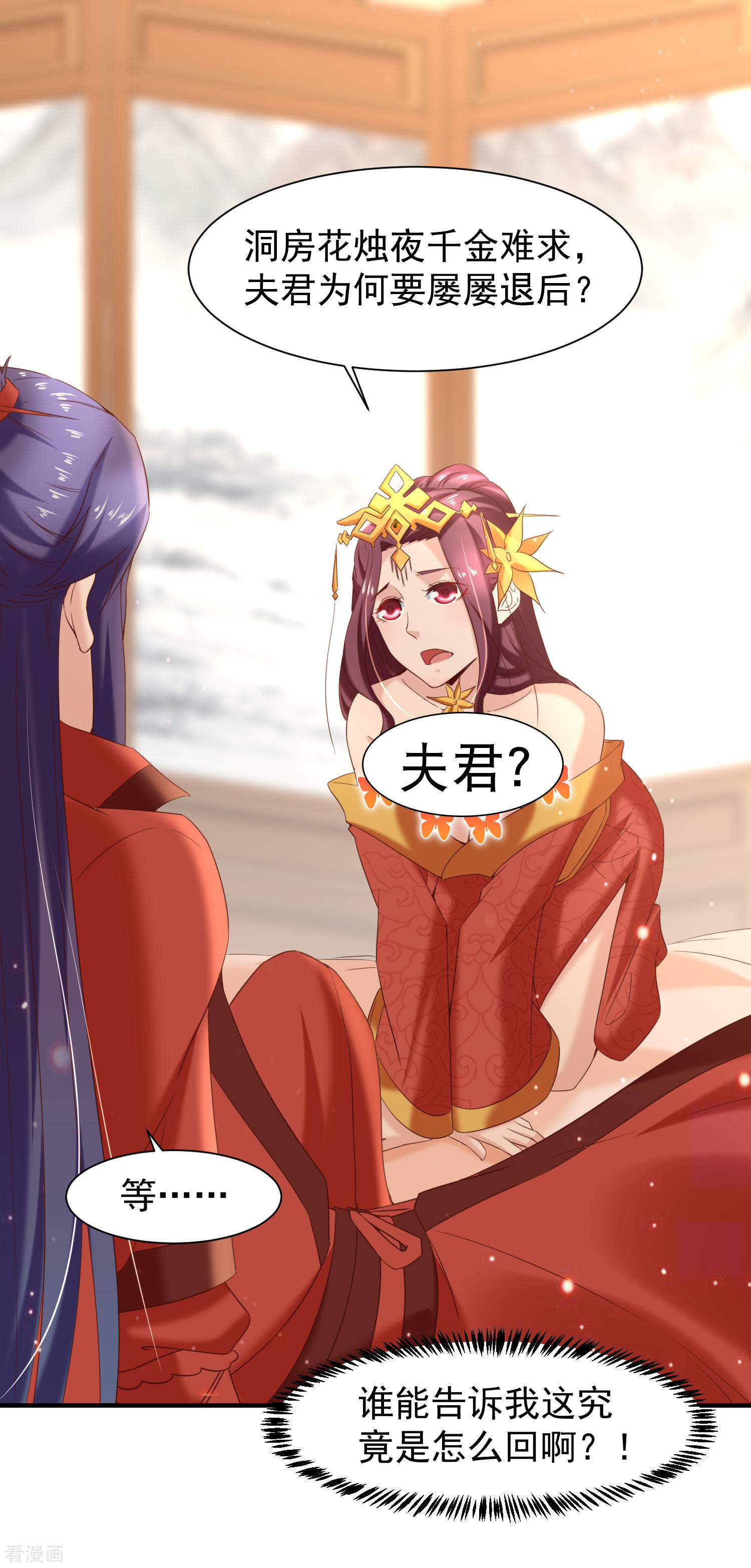 第41话夭寿了，扛不住啊！-回到古代当圣贤-仙娱文化（第2张）