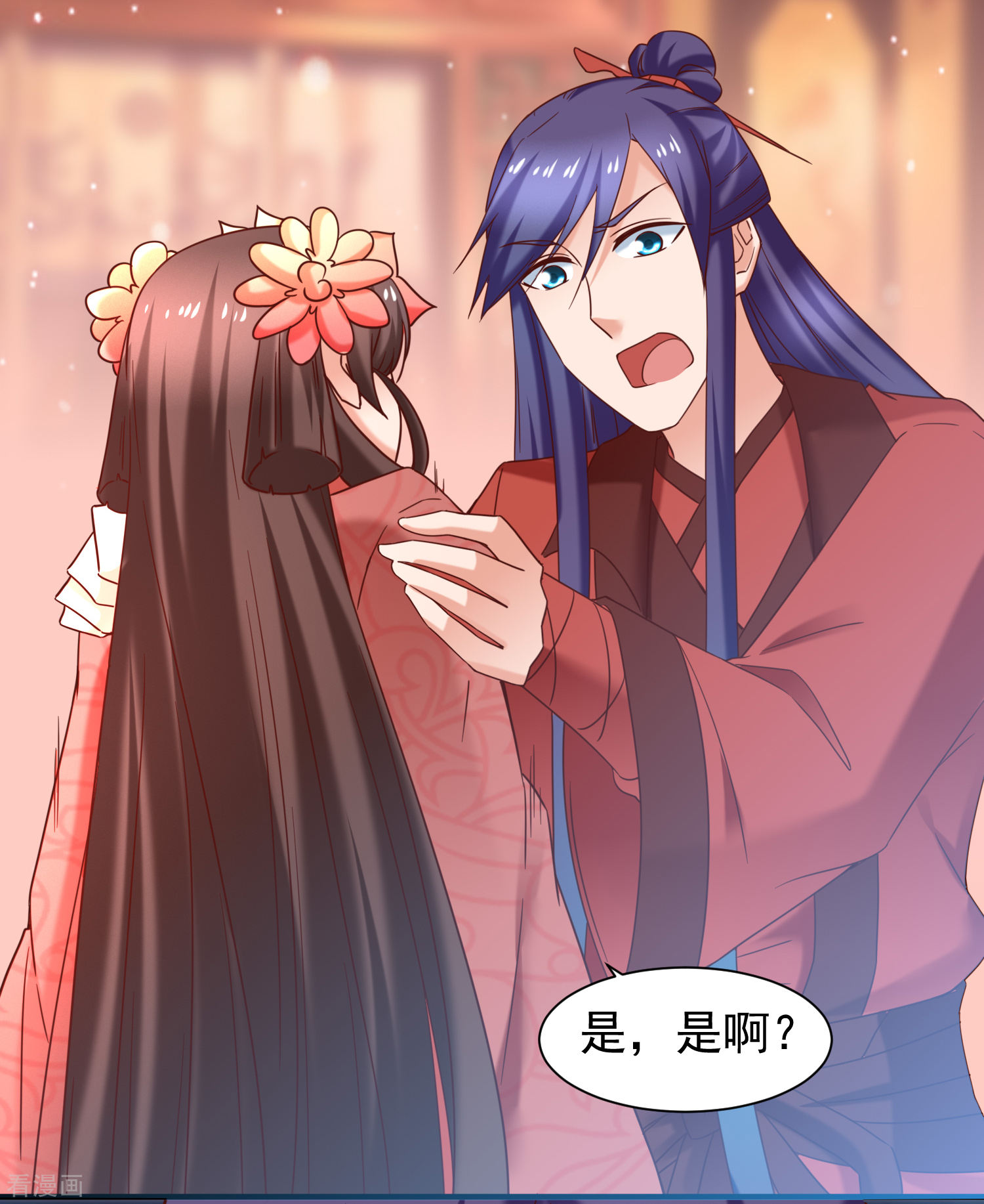 第43话幻境真假难辨-回到古代当圣贤-仙娱文化（第30张）