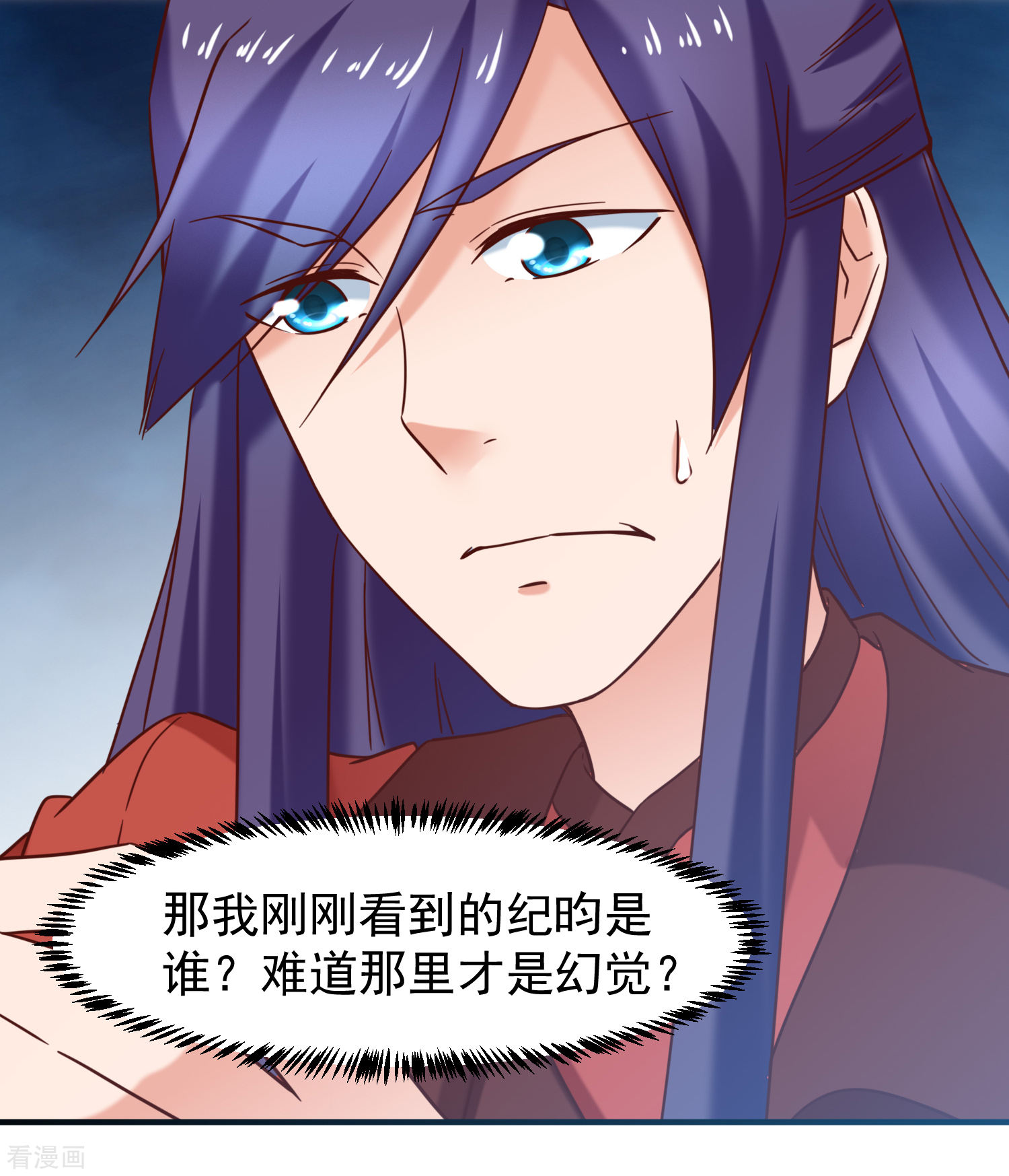 第43话幻境真假难辨-回到古代当圣贤-仙娱文化（第31张）