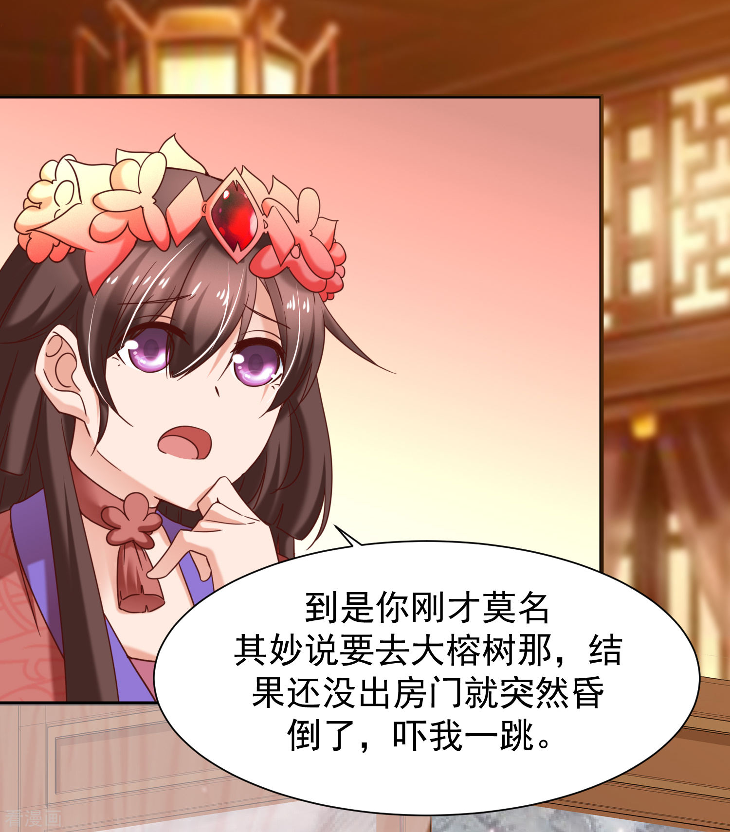 第43话幻境真假难辨-回到古代当圣贤-仙娱文化（第27张）