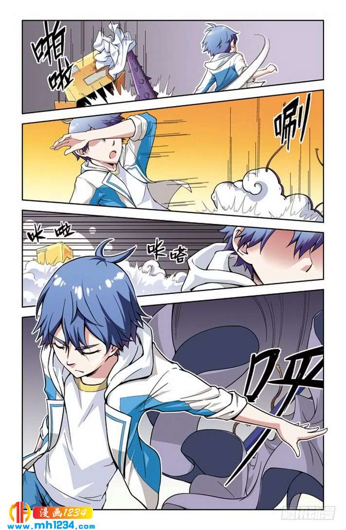 第21话-龙墓-快乐工场（第6张）