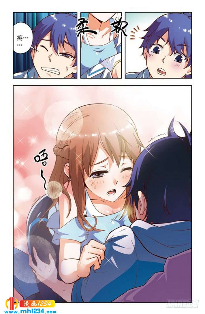 第22话-龙墓-快乐工场（第5张）