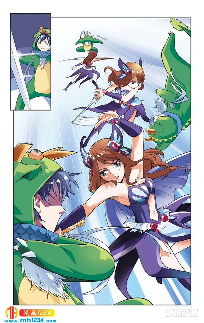 第25话-龙墓-快乐工场（第4张）