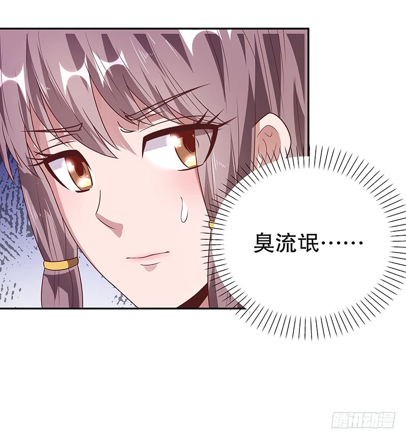 第30话：交个朋友-妙手狂医-破界互动（第17张）