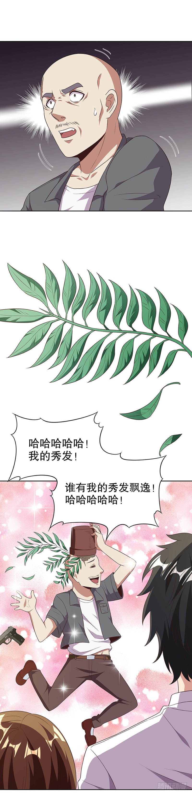 第30话：交个朋友-妙手狂医-破界互动（第6张）