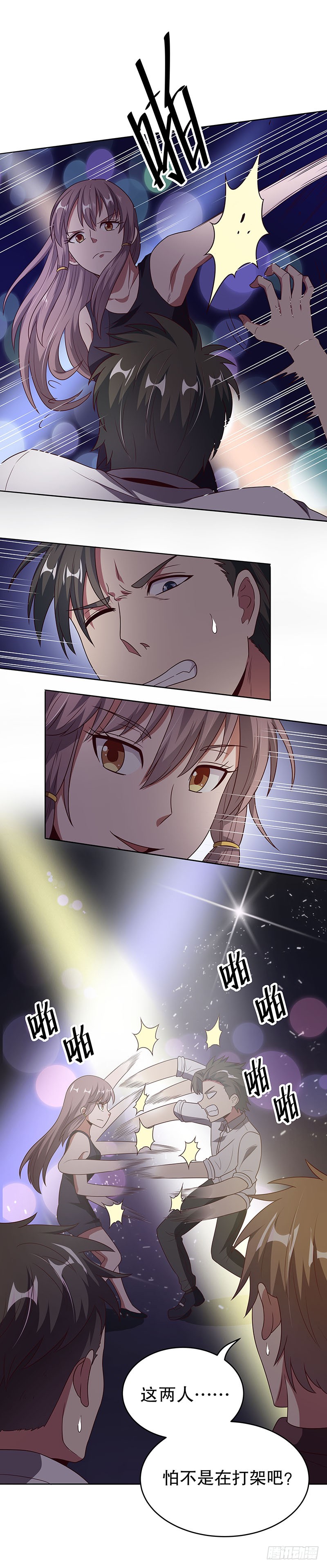 第31话：世界第一帅？-妙手狂医-破界互动（第6张）