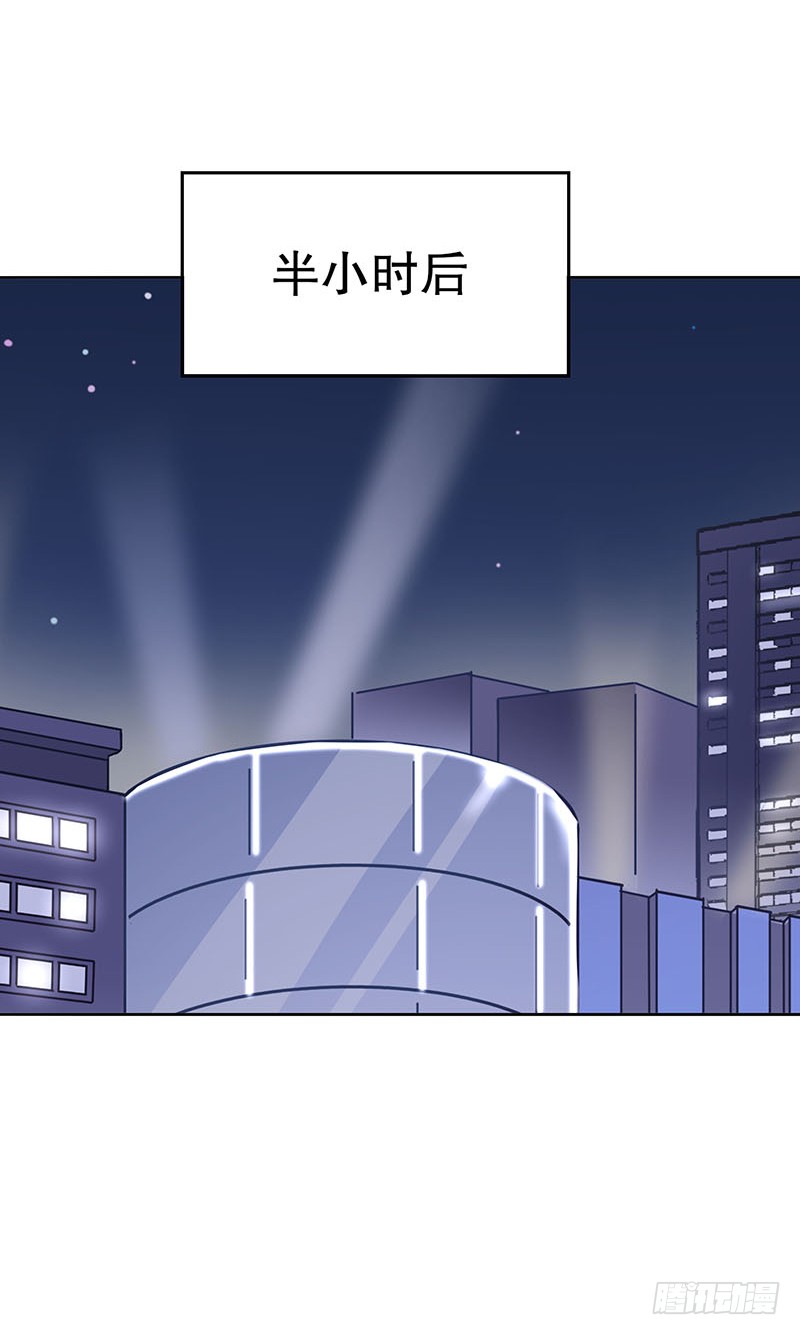 第31话：世界第一帅？-妙手狂医-破界互动（第7张）