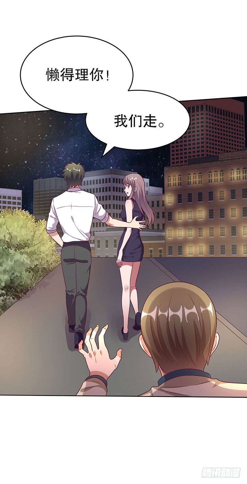 第32话：就是不想帮他-妙手狂医-破界互动（第16张）