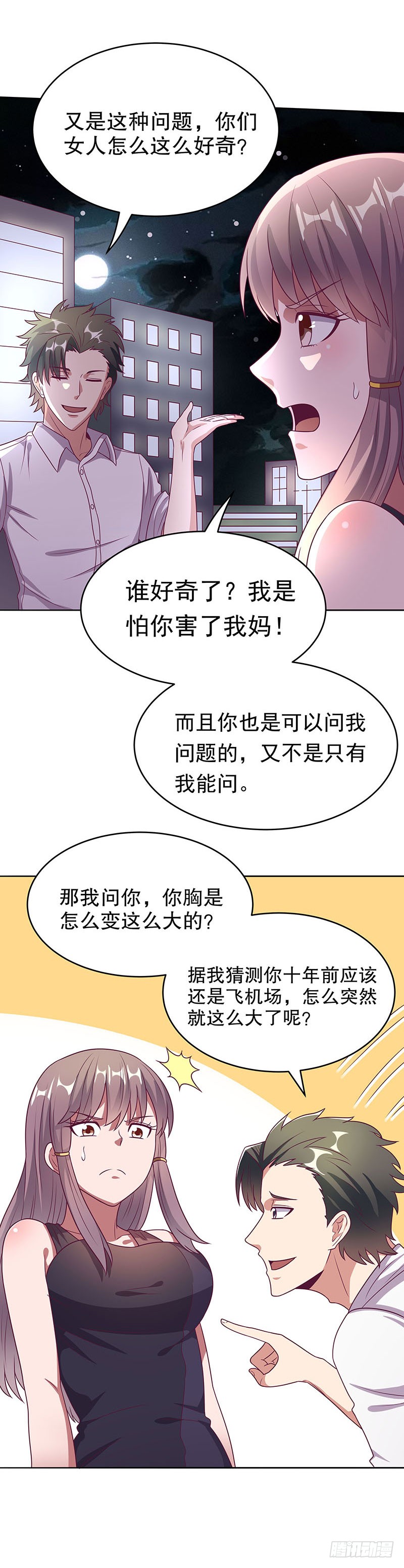 第32话：就是不想帮他-妙手狂医-破界互动（第12张）