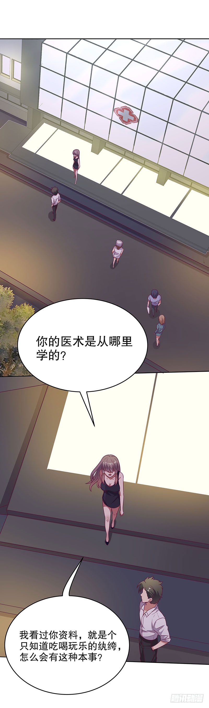 第32话：就是不想帮他-妙手狂医-破界互动（第11张）