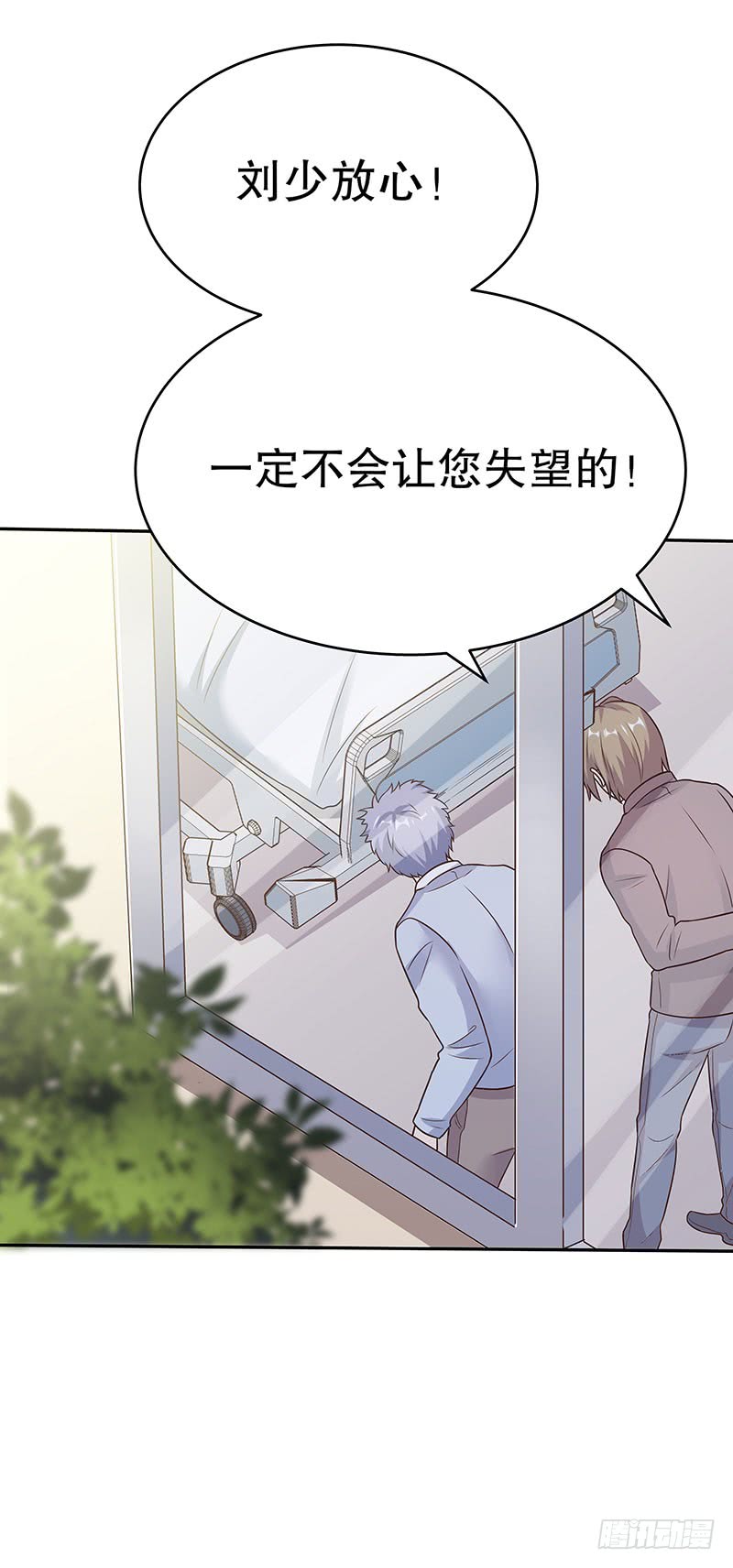 第33话：提款机-妙手狂医-破界互动（第22张）