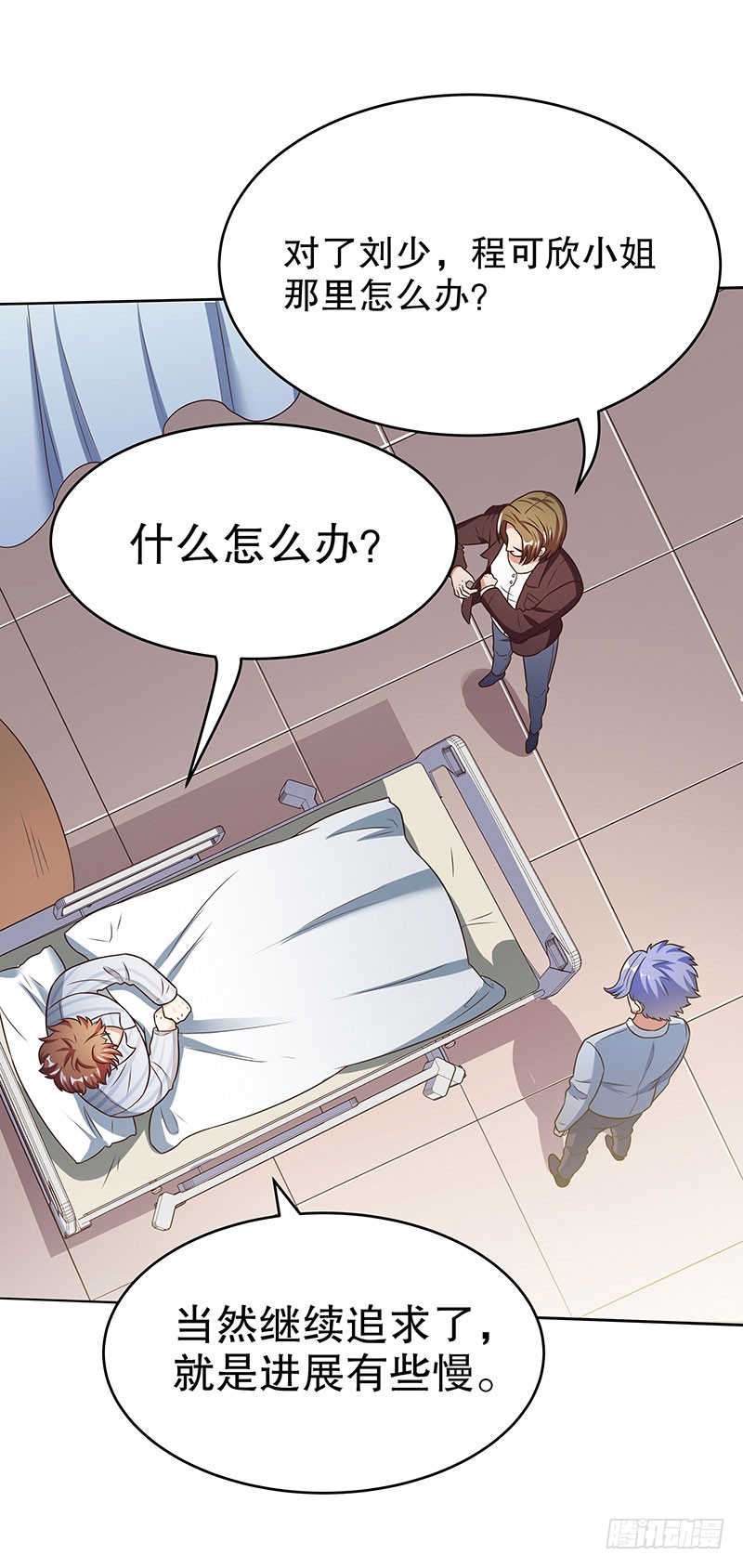 第33话：提款机-妙手狂医-破界互动（第4张）
