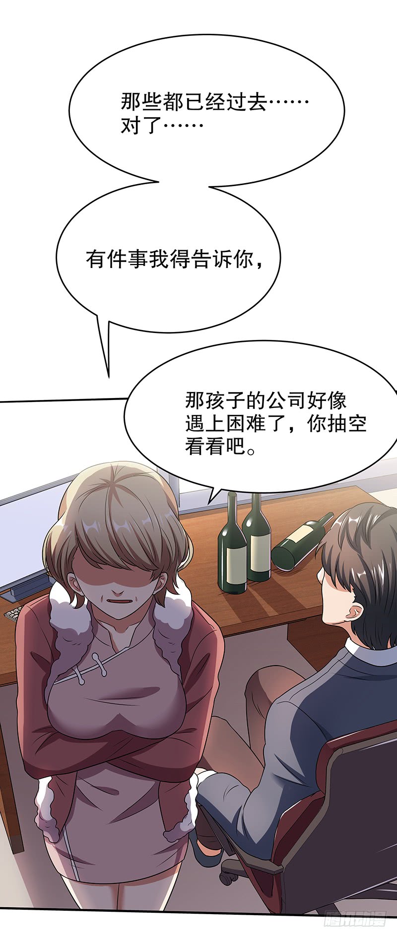 第34话：酒席-妙手狂医-破界互动（第9张）