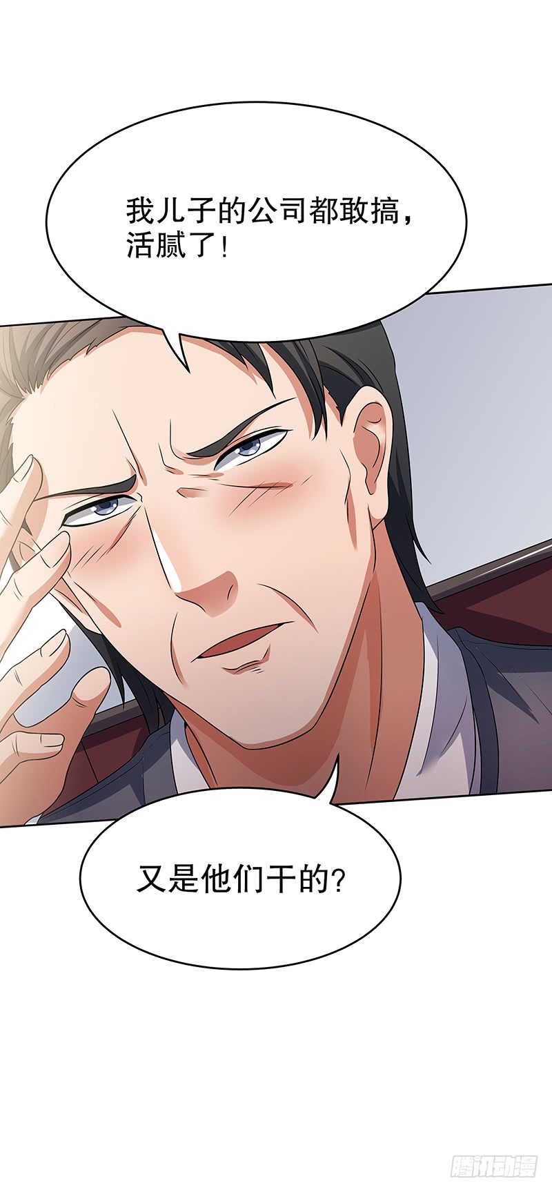第34话：酒席-妙手狂医-破界互动（第10张）