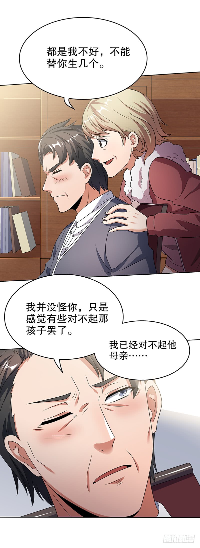 第34话：酒席-妙手狂医-破界互动（第8张）