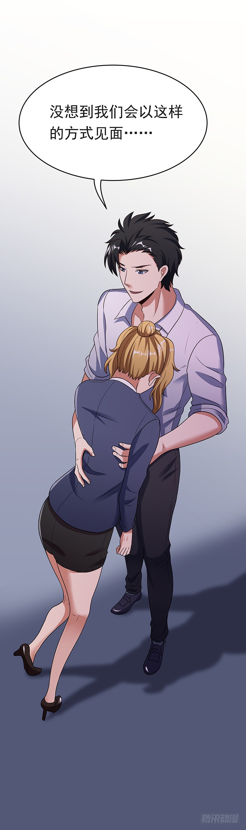 第35话：再次见面-妙手狂医-破界互动（第32张）