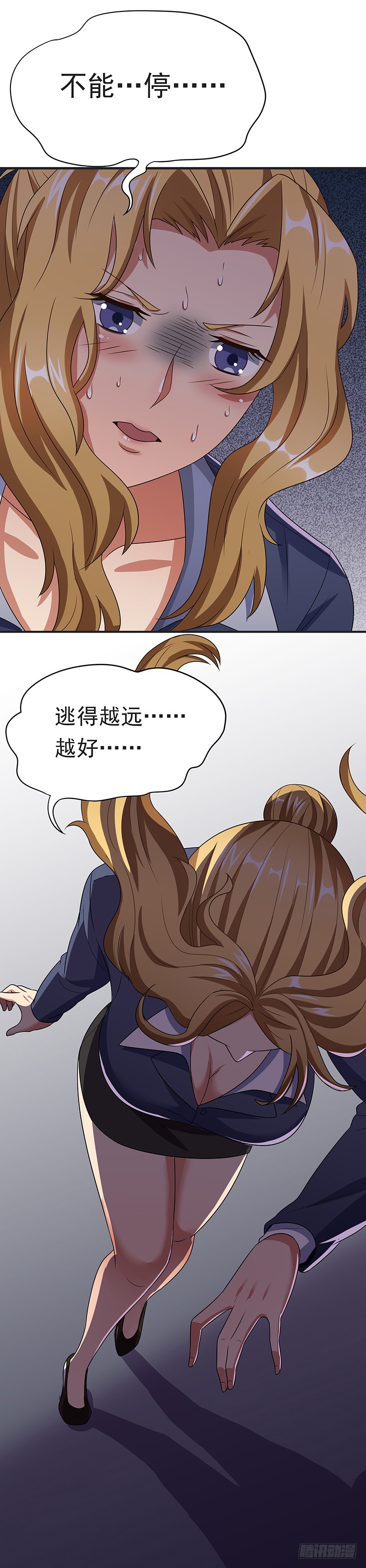 第35话：再次见面-妙手狂医-破界互动（第30张）