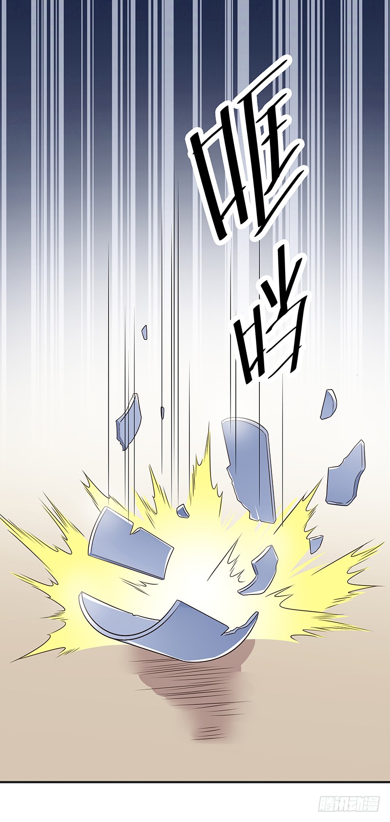 第35话：再次见面-妙手狂医-破界互动（第27张）