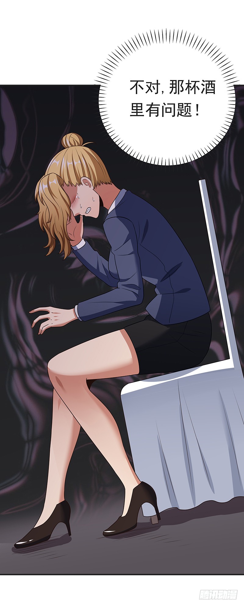 第35话：再次见面-妙手狂医-破界互动（第25张）