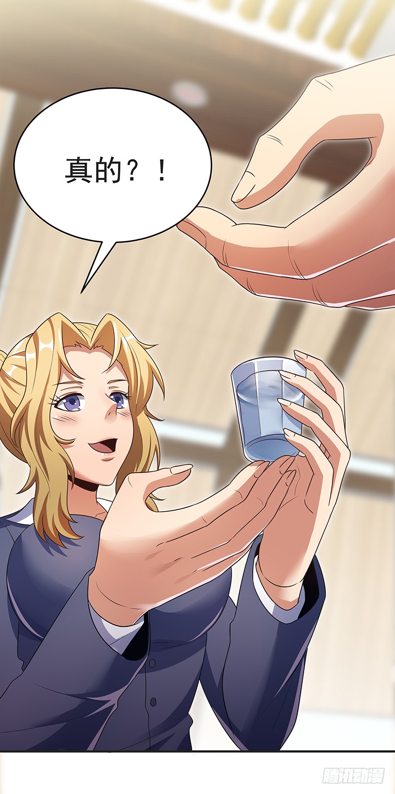 第35话：再次见面-妙手狂医-破界互动（第21张）