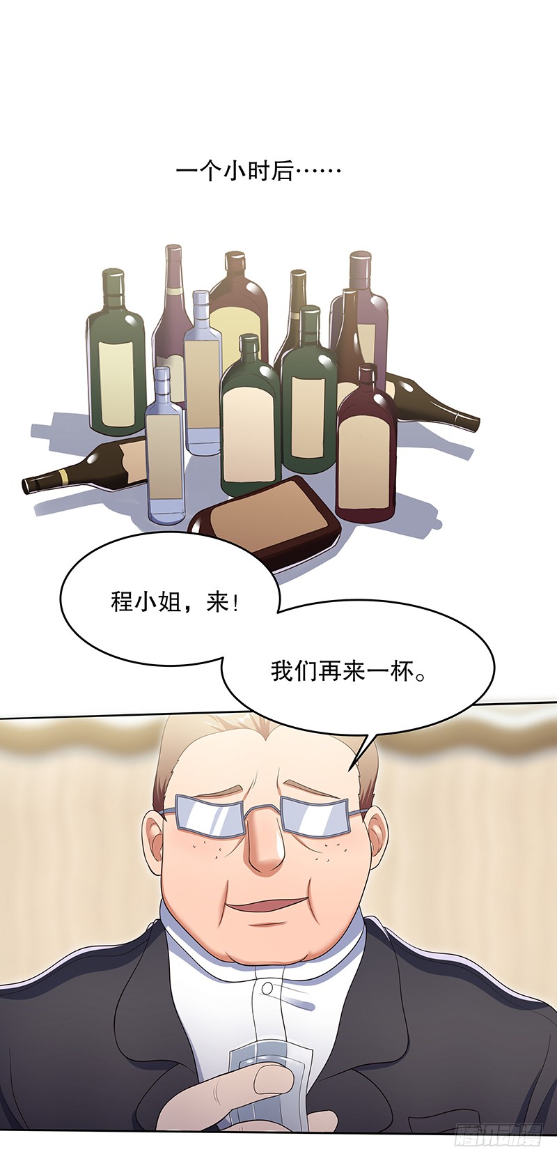 第35话：再次见面-妙手狂医-破界互动（第12张）