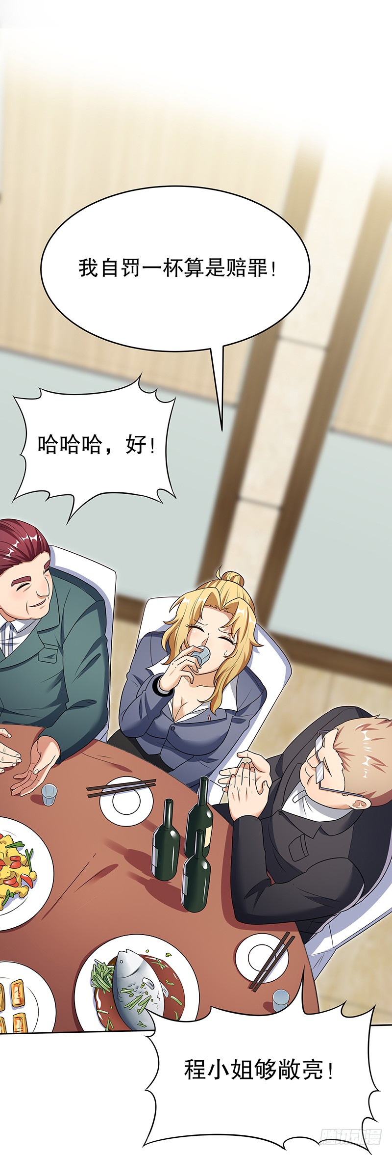 第35话：再次见面-妙手狂医-破界互动（第8张）