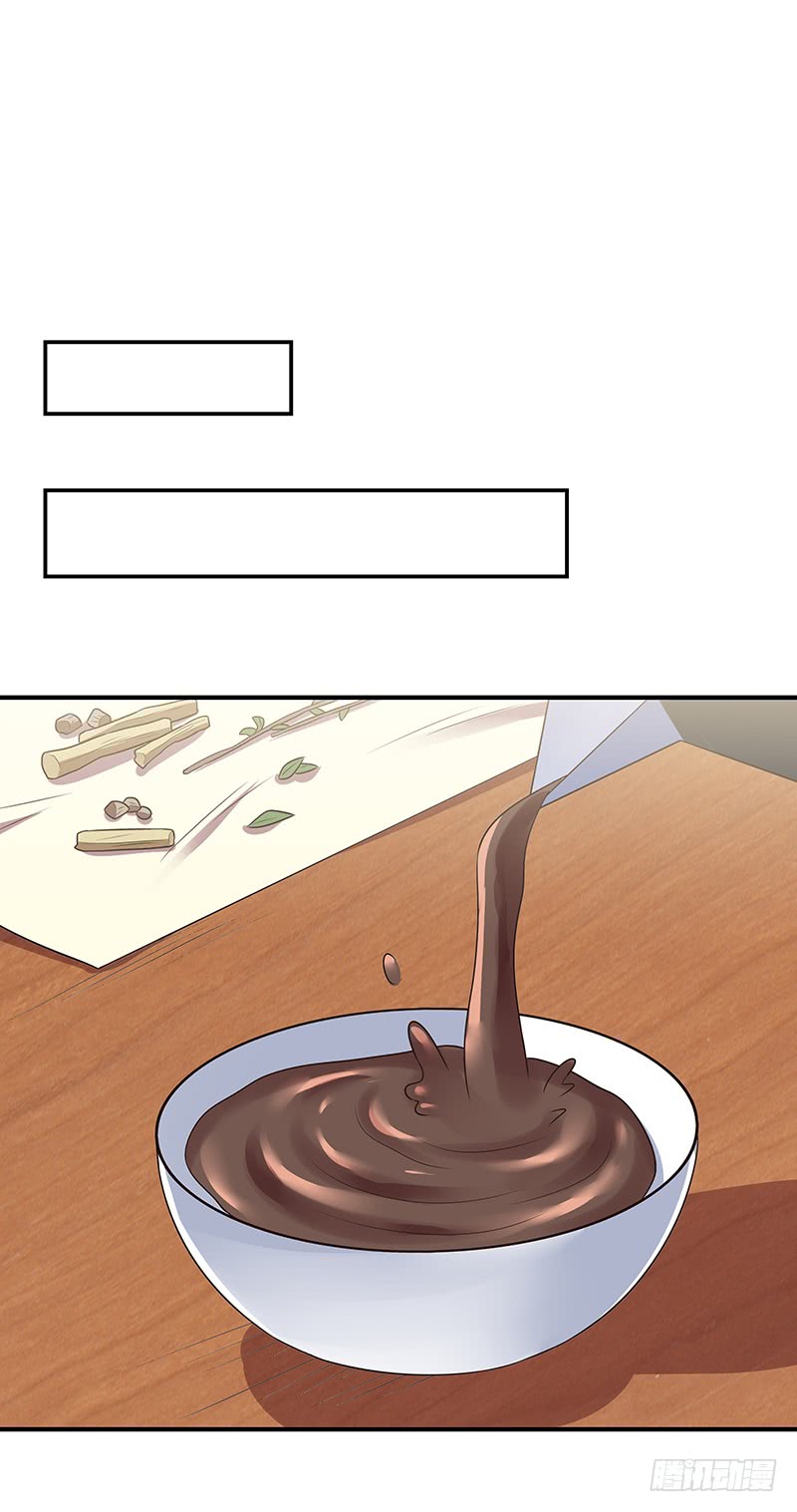 第36话：不该惹我的女人（上）-妙手狂医-破界互动（第22张）