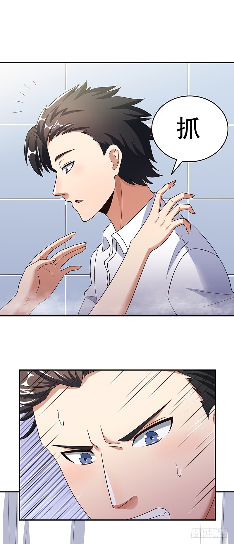 第36话：不该惹我的女人（上）-妙手狂医-破界互动（第8张）