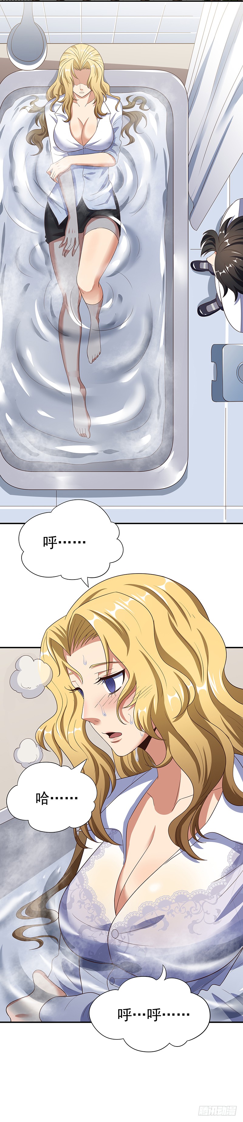 第36话：不该惹我的女人（上）-妙手狂医-破界互动（第5张）