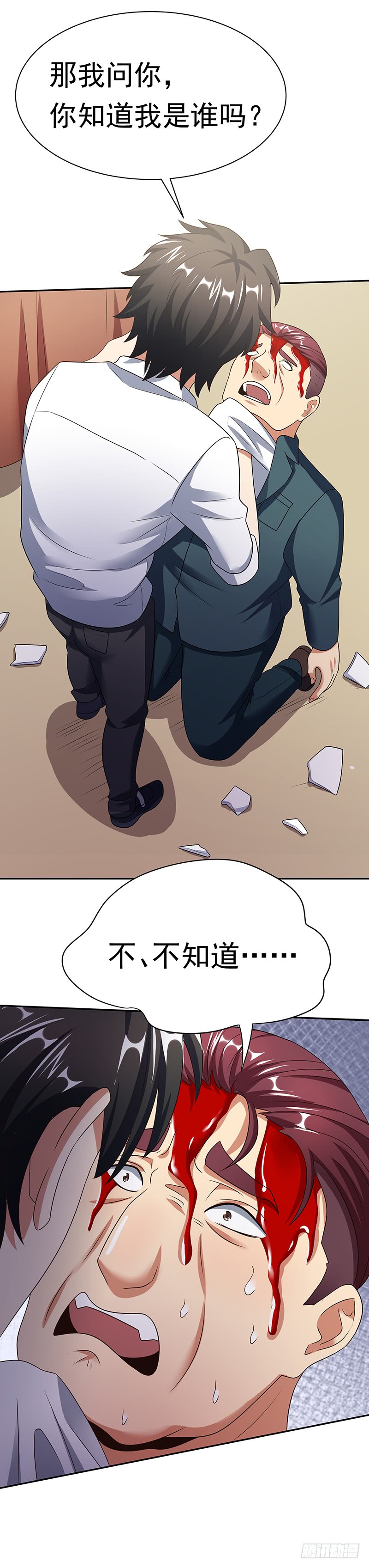 第37话：不该惹我的女人（下）-妙手狂医-破界互动（第26张）