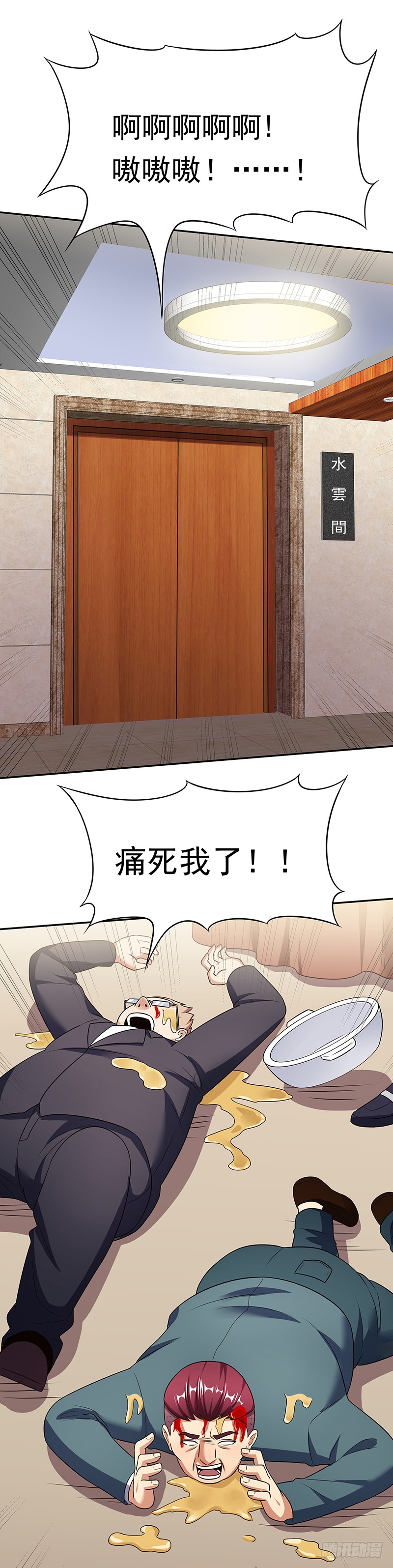 第37话：不该惹我的女人（下）-妙手狂医-破界互动（第23张）