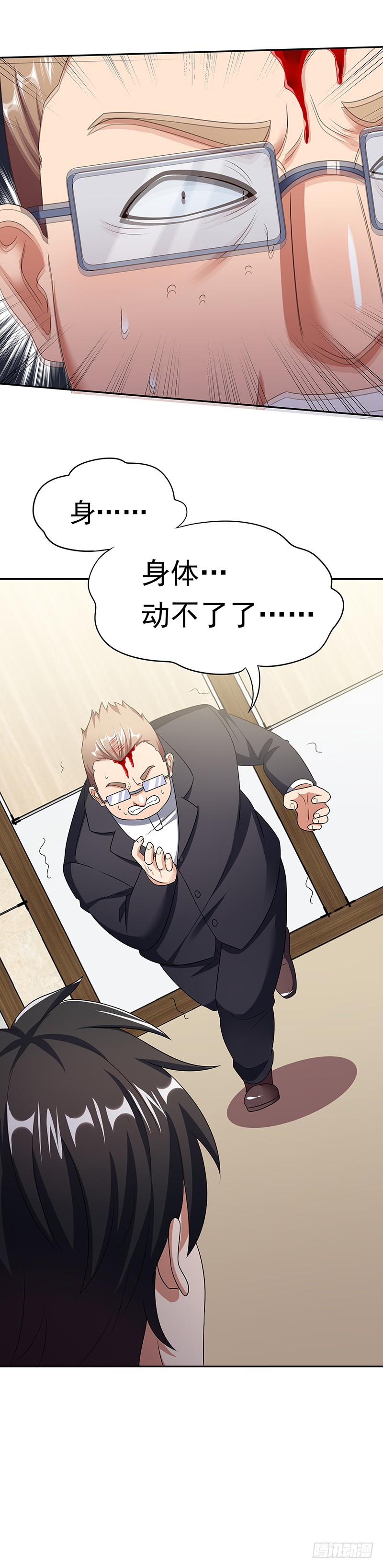 第37话：不该惹我的女人（下）-妙手狂医-破界互动（第18张）