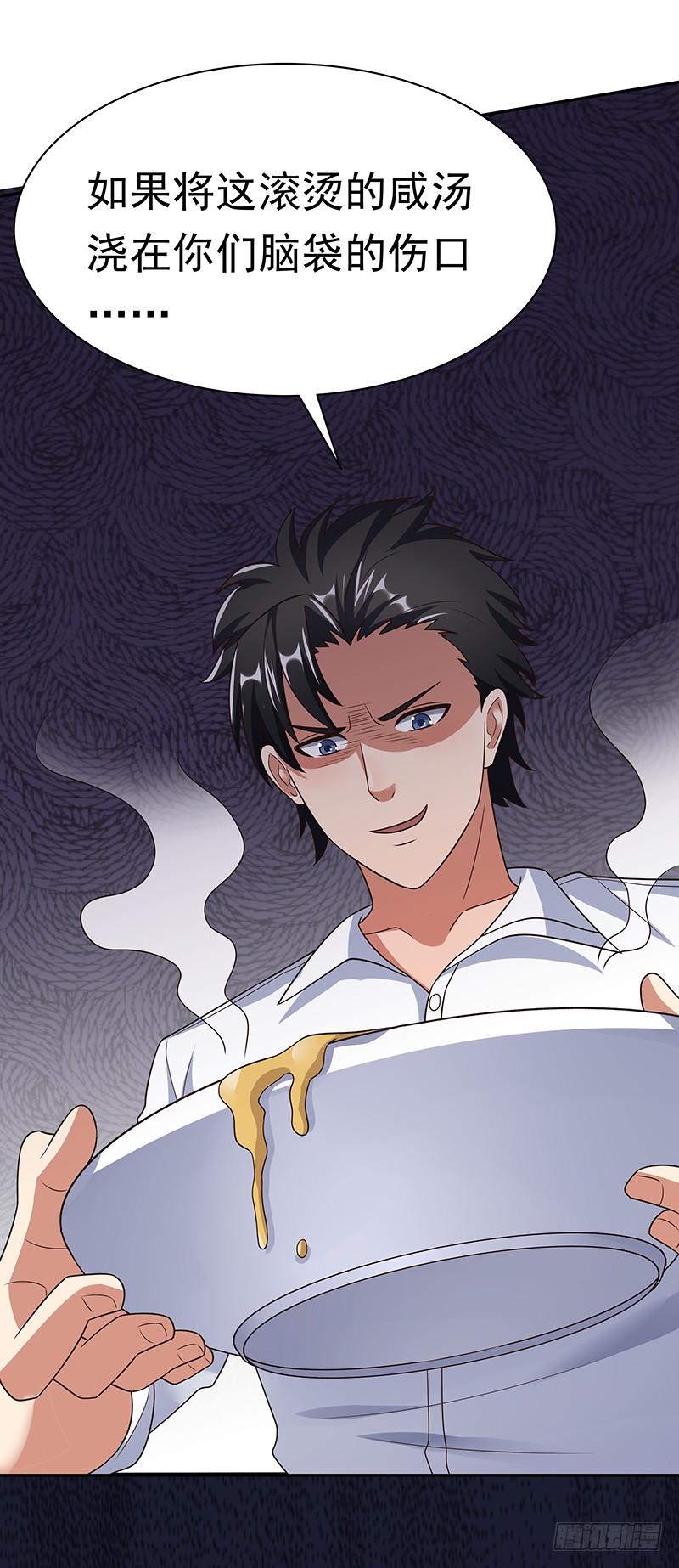 第37话：不该惹我的女人（下）-妙手狂医-破界互动（第21张）