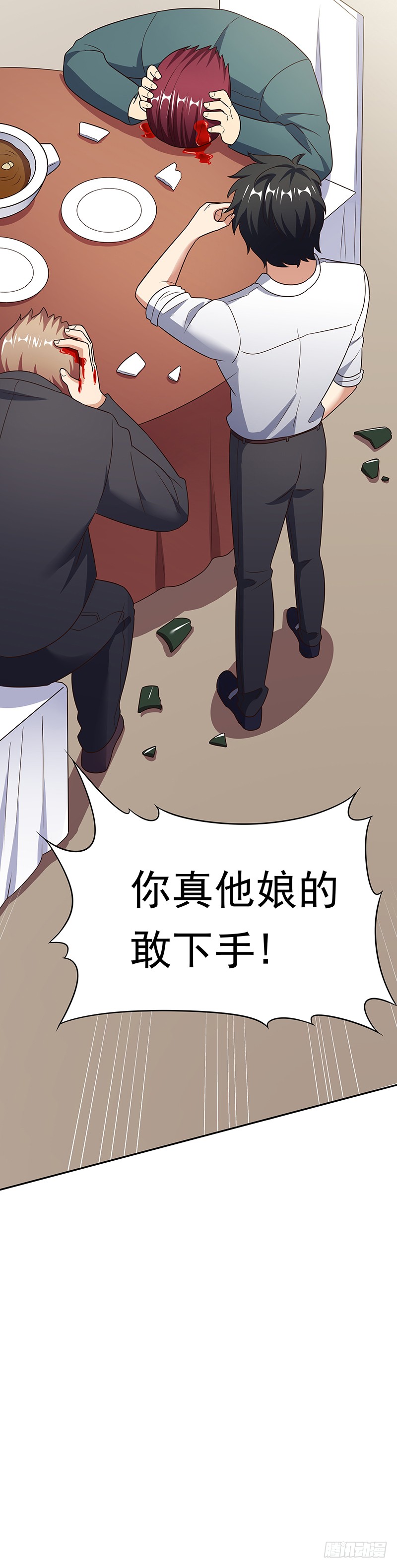第37话：不该惹我的女人（下）-妙手狂医-破界互动（第16张）