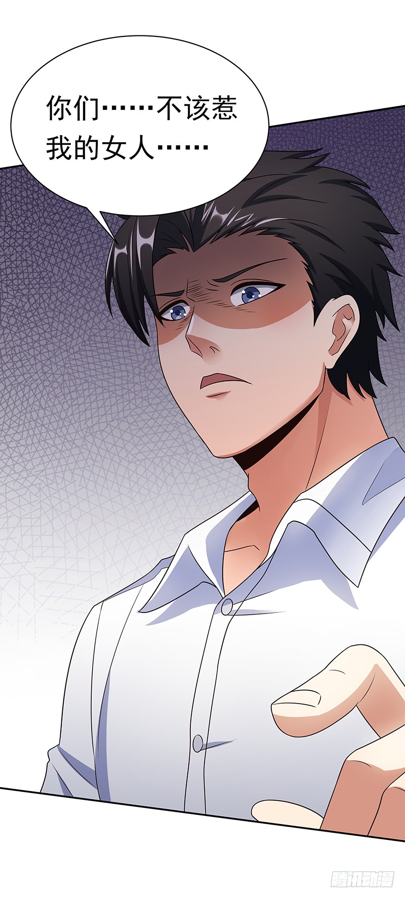 第37话：不该惹我的女人（下）-妙手狂医-破界互动（第11张）