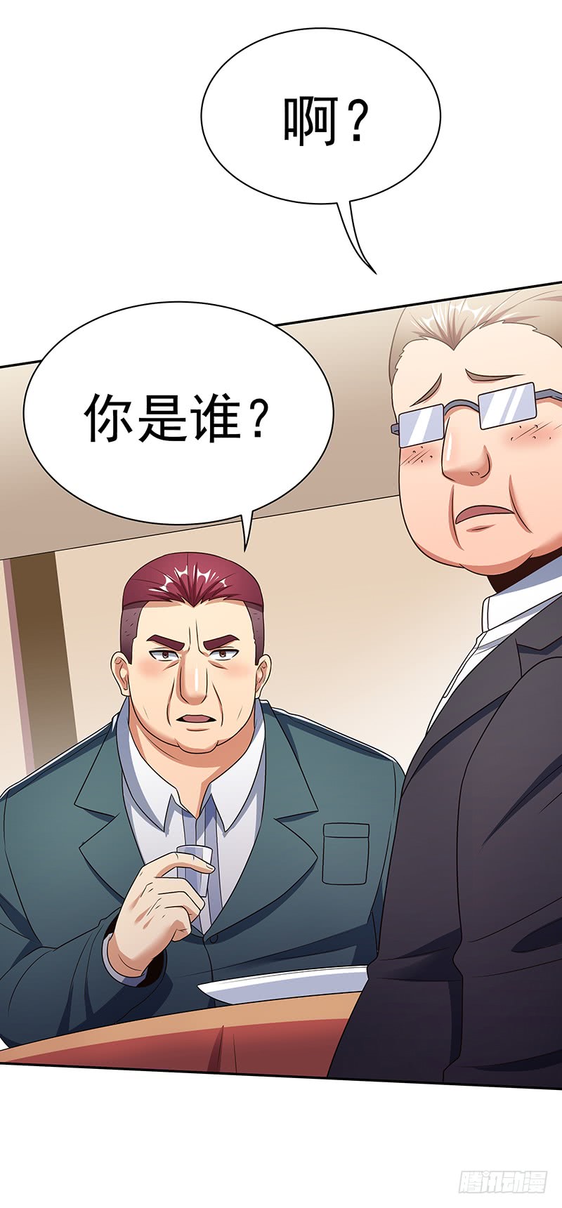第37话：不该惹我的女人（下）-妙手狂医-破界互动（第8张）