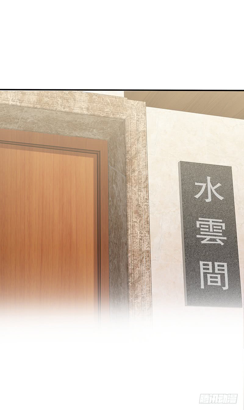 第37话：不该惹我的女人（下）-妙手狂医-破界互动（第2张）