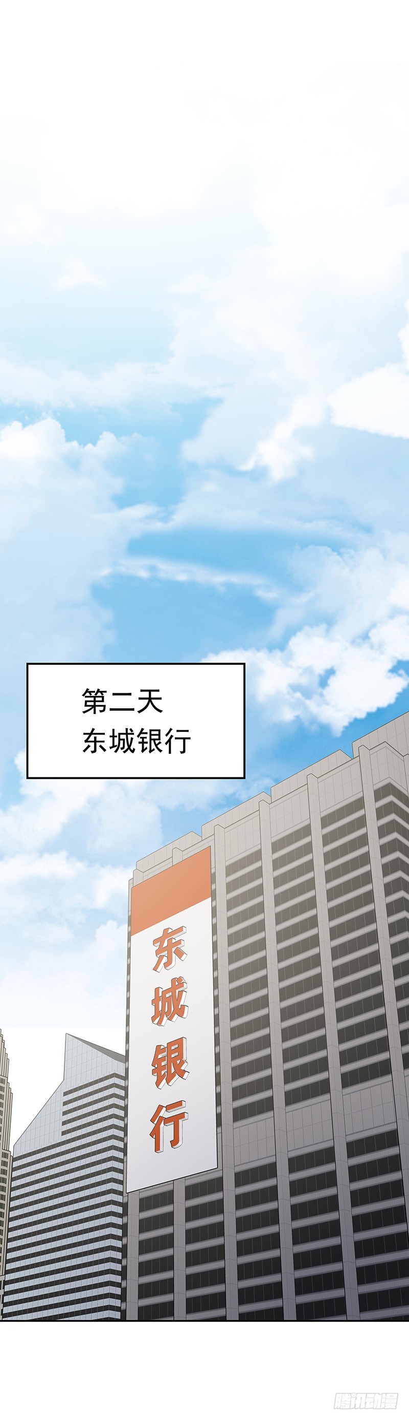 第38话：听听你是谁？-妙手狂医-破界互动（第13张）