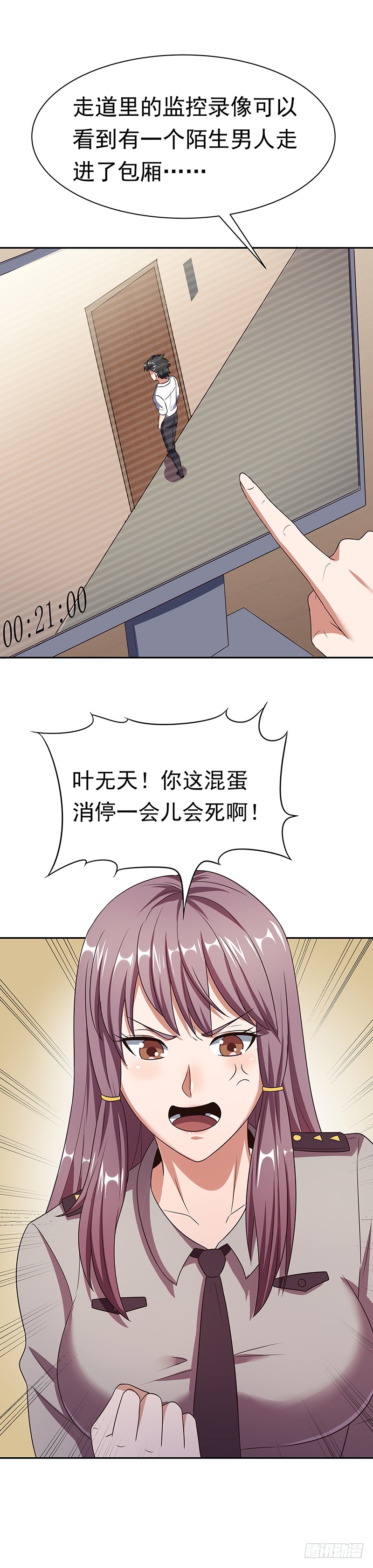 第38话：听听你是谁？-妙手狂医-破界互动（第12张）