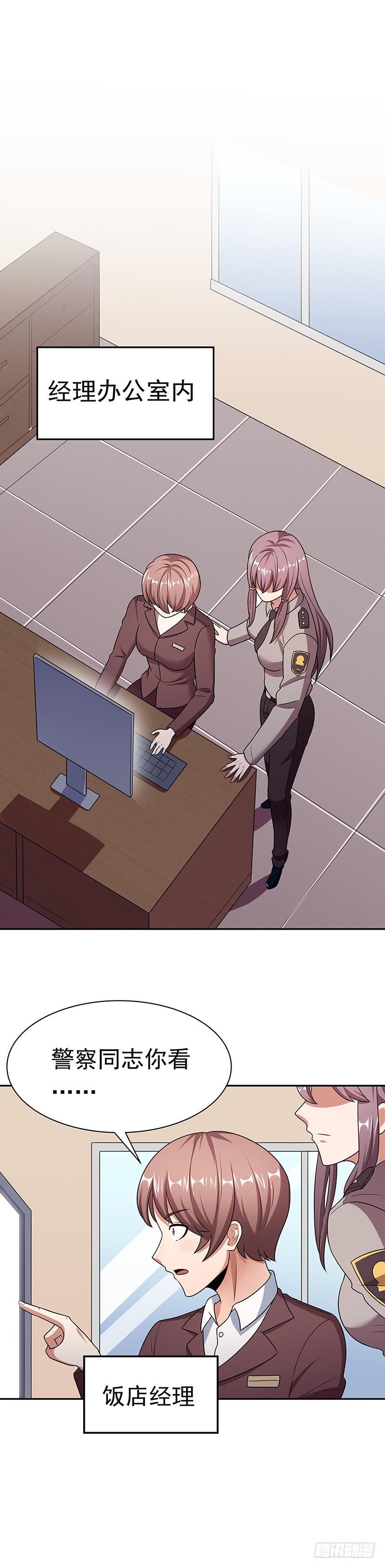 第38话：听听你是谁？-妙手狂医-破界互动（第11张）