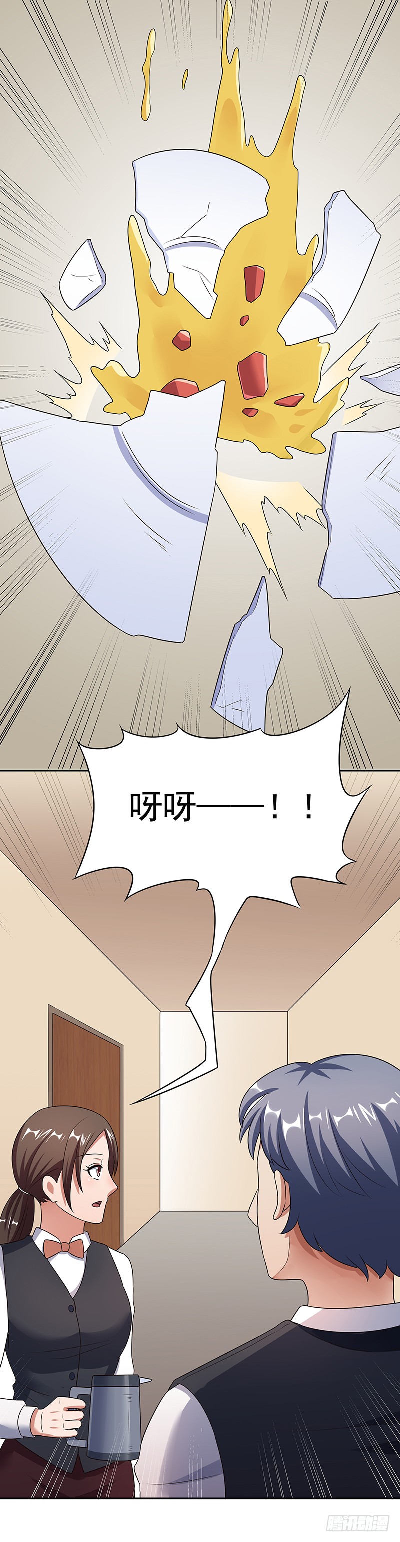 第38话：听听你是谁？-妙手狂医-破界互动（第5张）